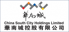 GDTA：华南城国际灯饰展贸中心