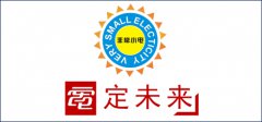 GDTA：非常小电照明科技有限公司