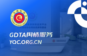 会员简报