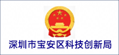 GDTA：宝安LED产业研究报告