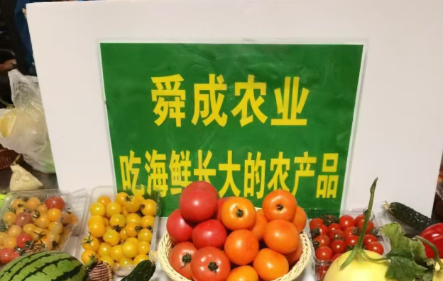 河北舜成农业发展有限公司获河北省著名品牌认定