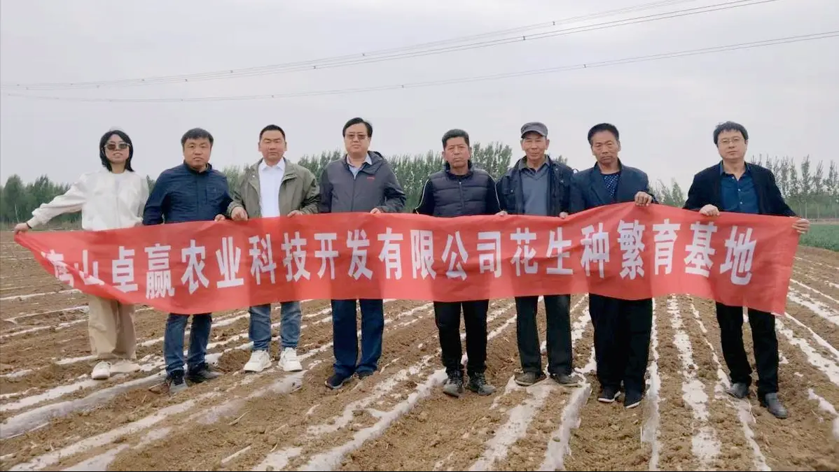 唐山卓赢农业科技开发有限公司获河北省著名品牌认定