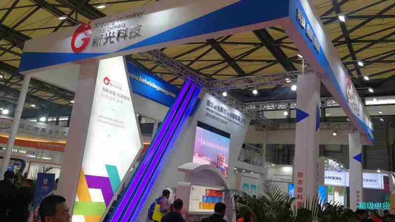 新光新材料科技有限公司获河北省优秀品牌