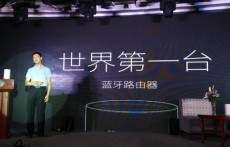 Cassia：用蓝牙连接你的家