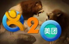 大众点评PK美团：平台对战自营、重决策对战重交