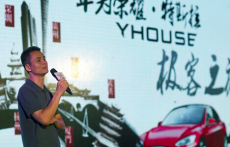 华为荣耀副总裁彭锦洲离职创业