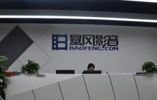 暴风科技六招自救护盘 跌停风暴何时休？